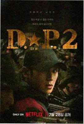 微微一笑很倾城 校园甜蜜